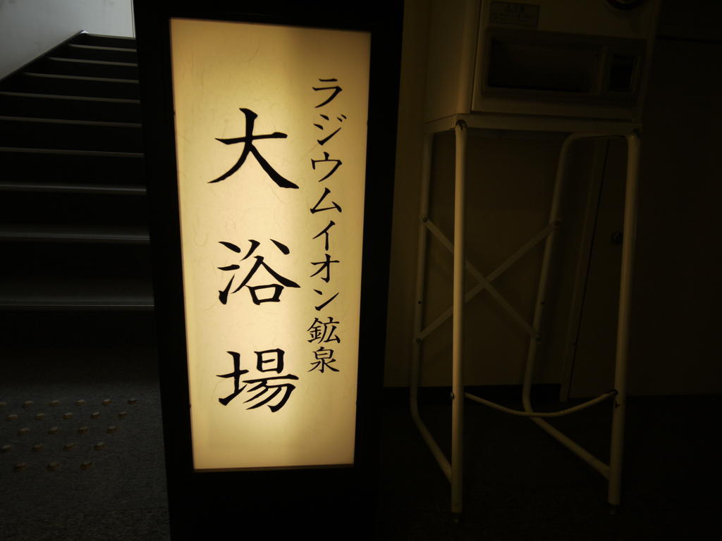 Hotel Route-Inn Osaka Honmachi Екстер'єр фото